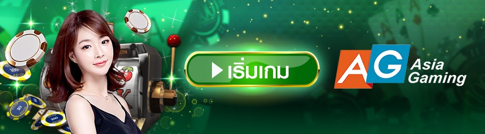 นากาเวย์