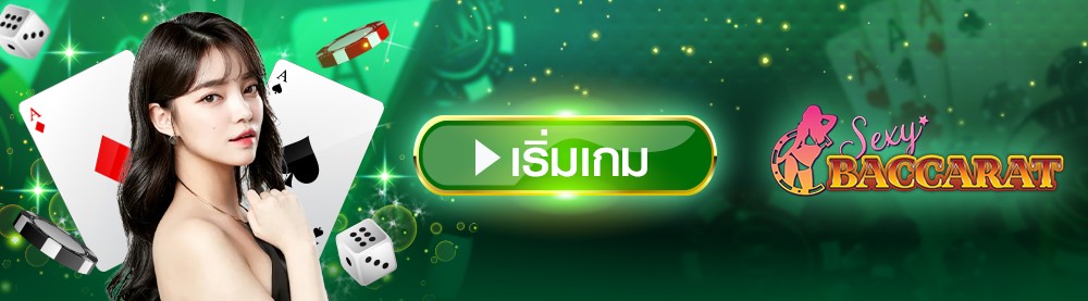 นากาเวย์