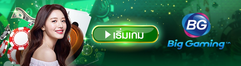 นากาเวย์
