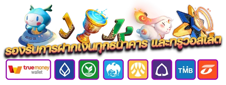 นากาเวย์